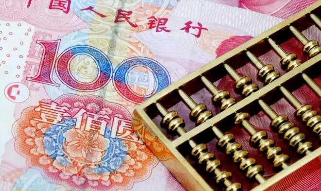 你領(lǐng)的這些錢，都不需要交稅！(圖1)