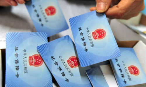 社保斷繳能補(bǔ)繳嗎?換工作社保怎么處理？(圖1)