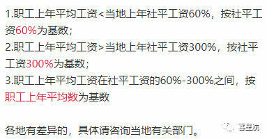 公司法人不領(lǐng)工資、不繳社保，零申報(bào)違法嗎？(圖2)