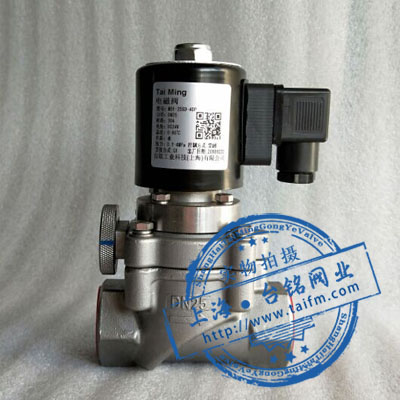 帶手動(dòng)功能電磁閥