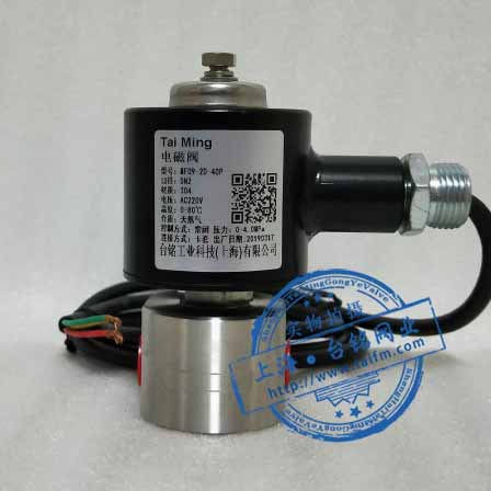 直動式防爆電磁閥