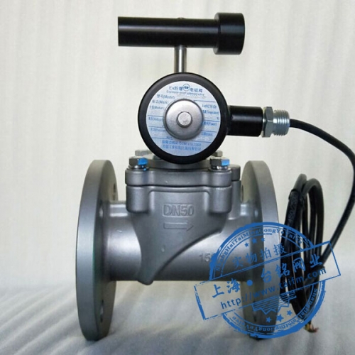 電磁式燃氣緊急切斷閥