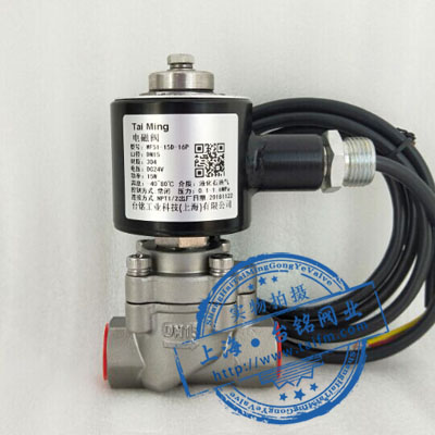 不銹鋼防爆電磁閥